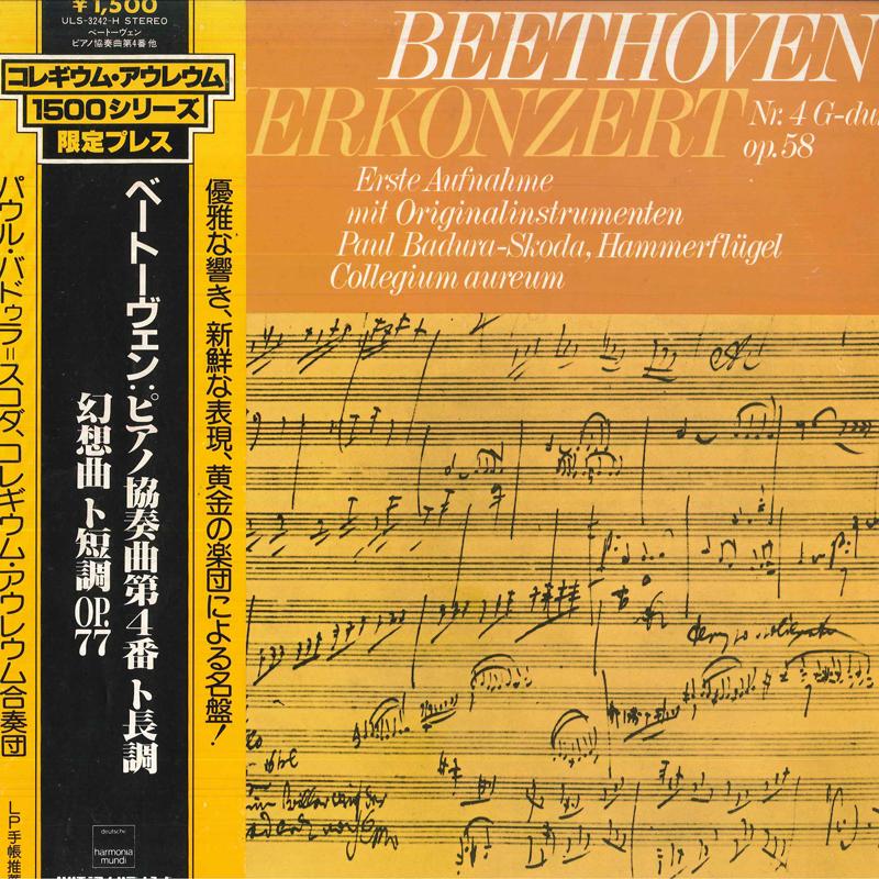 LP Record PAUL BADURASKODA COLLEGIUM AUREUM Beethoven Klavierkonzert Nr. 4 In ULS3242H DEUTSCHE HARMO 1974 Japan Classical
LP Record PAUL BADURASKODA COLLEGIUM AUREUM Beethoven Klavierkonzert Nr. 4 In ULS3242H DEUTSCHE HARMO 1974 Japan Classical