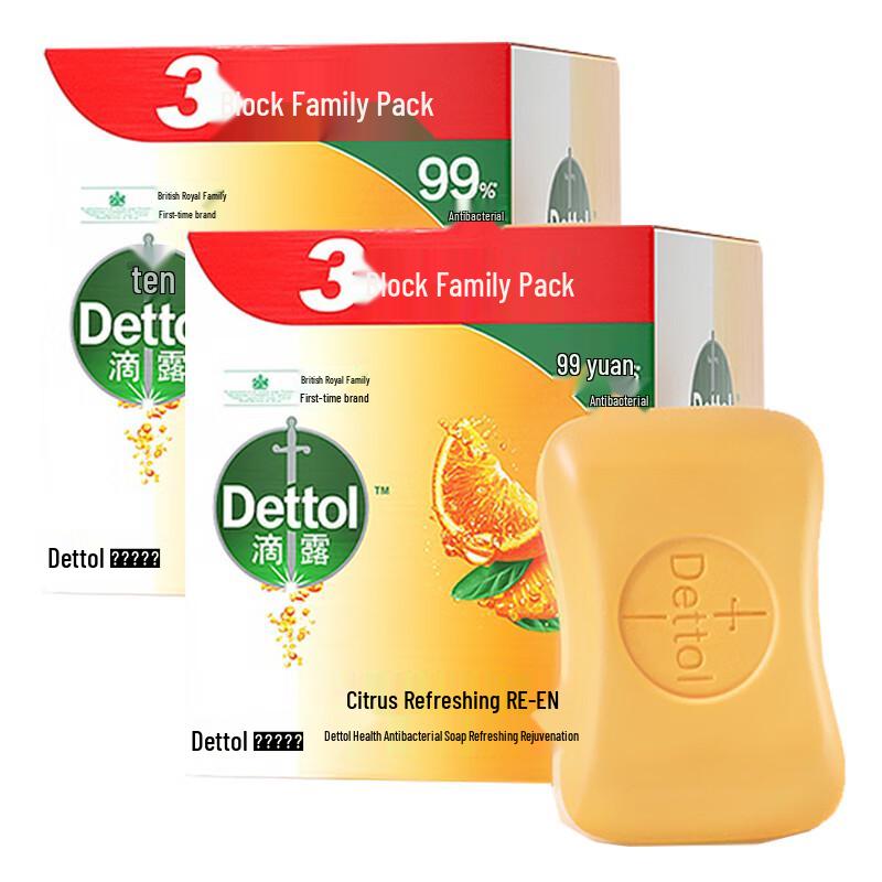 Dettol Healthy Antibacterial Bar Soap, Citrus
Dettol Healthy Antibacterial Bar Soap, Citrus