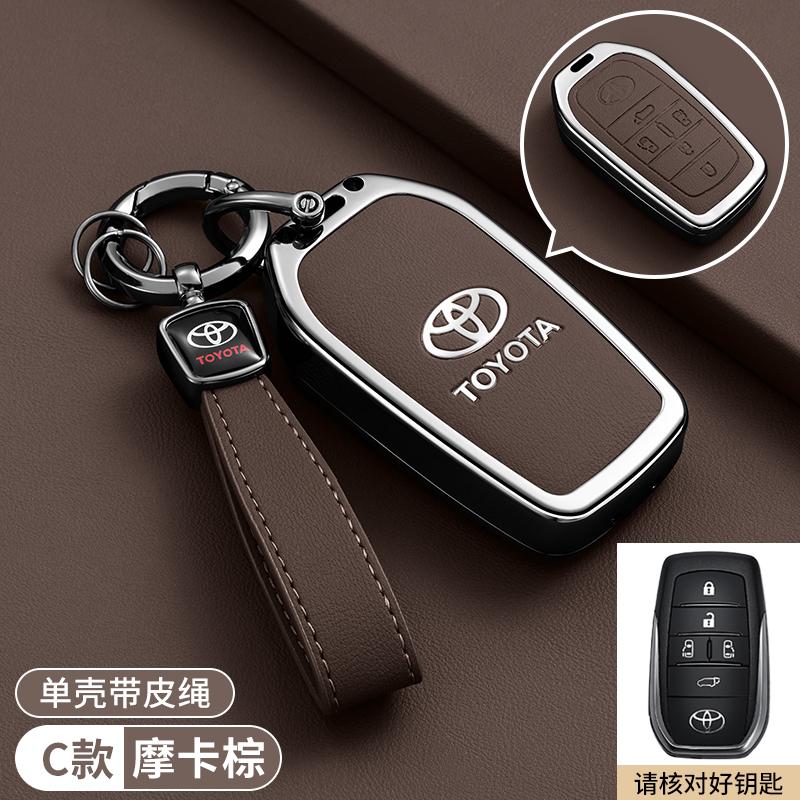 2025 new Toyota Senna key set dedicated to 24 models Grivia Alphard car Senna high-end shell buckle
2025 new Toyota Senna key set dedicated to 24 models Grivia Alphard car Senna high-end shell buckle