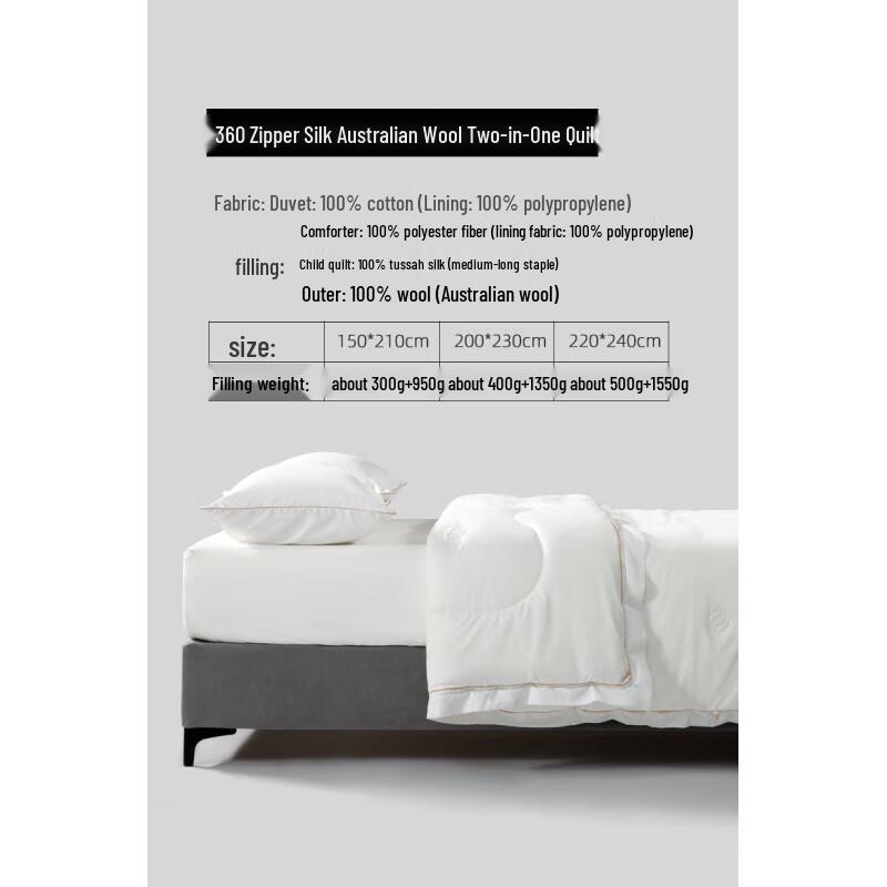 Mercury Home Textiles All-Season Silk & Australian Wool 2-in-1 Duvet
Mercury Home Textiles All-Season Silk & Australian Wool 2-in-1 Duvet