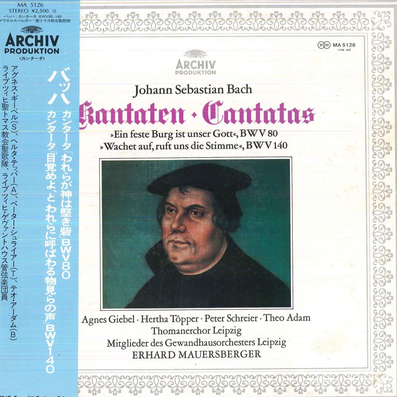 LP Пластинка АГНЕС ГИБЕЛЬ, ХЕРТА ТОППЕР, ПЕТЕР - Й. S. Бах: Твердыня наша - непоколебимый замок MA5126 АРХИВ Япония Оби Классика Б/У
LP Пластинка АГНЕС ГИБЕЛЬ, ХЕРТА ТОППЕР, ПЕТЕР - Й. S. Бах: Твердыня наша - непоколебимый замок MA5126 АРХИВ Япония Оби Классика Б/У