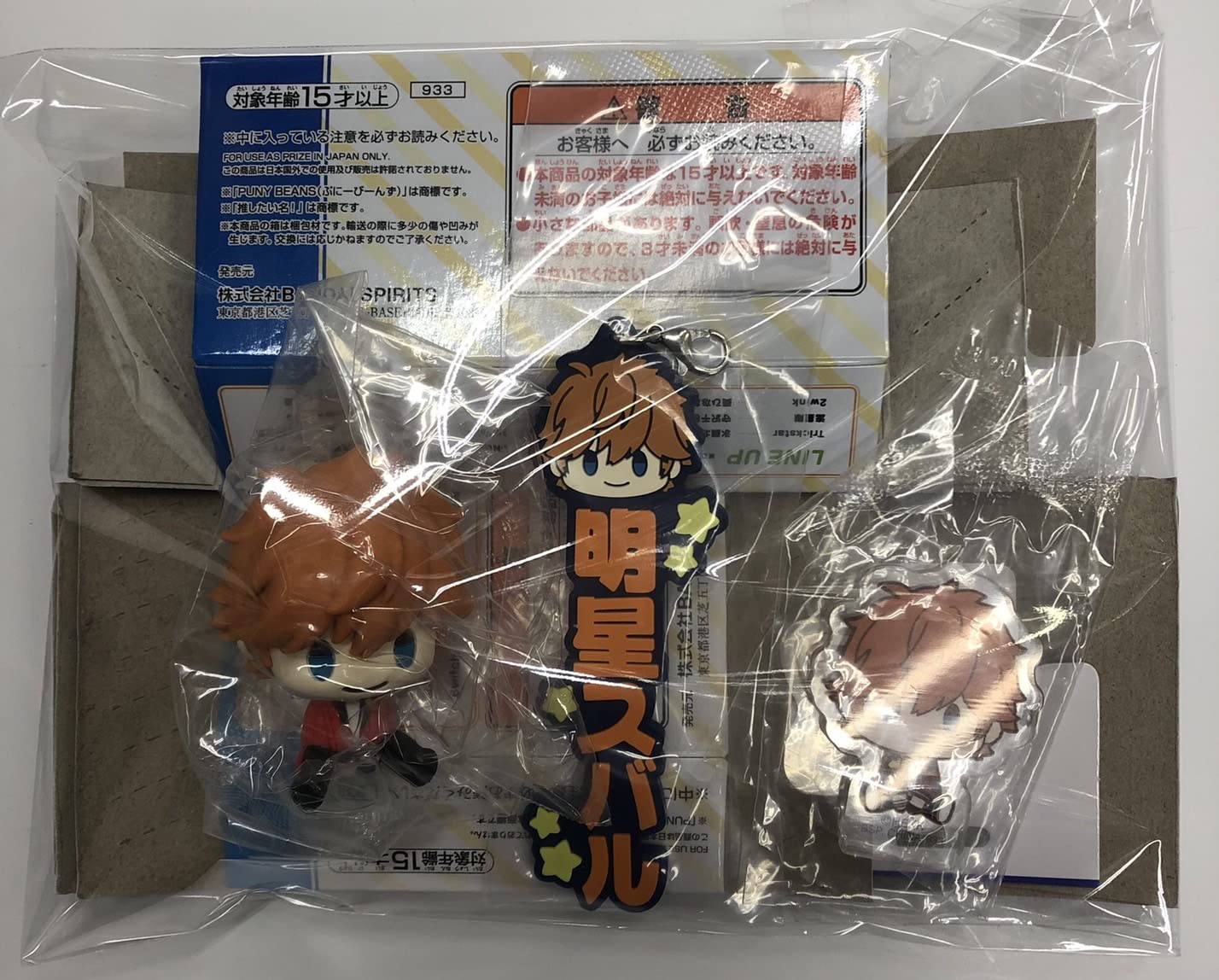 Звезды ансамбля Ichiban Kuji ~Давайте наслаждаться вместе, том 1~ Набор из 3 предметов AHI Award Myojo Subaru
Звезды ансамбля Ichiban Kuji ~Давайте наслаждаться вместе, том 1~ Набор из 3 предметов AHI Award Myojo Subaru