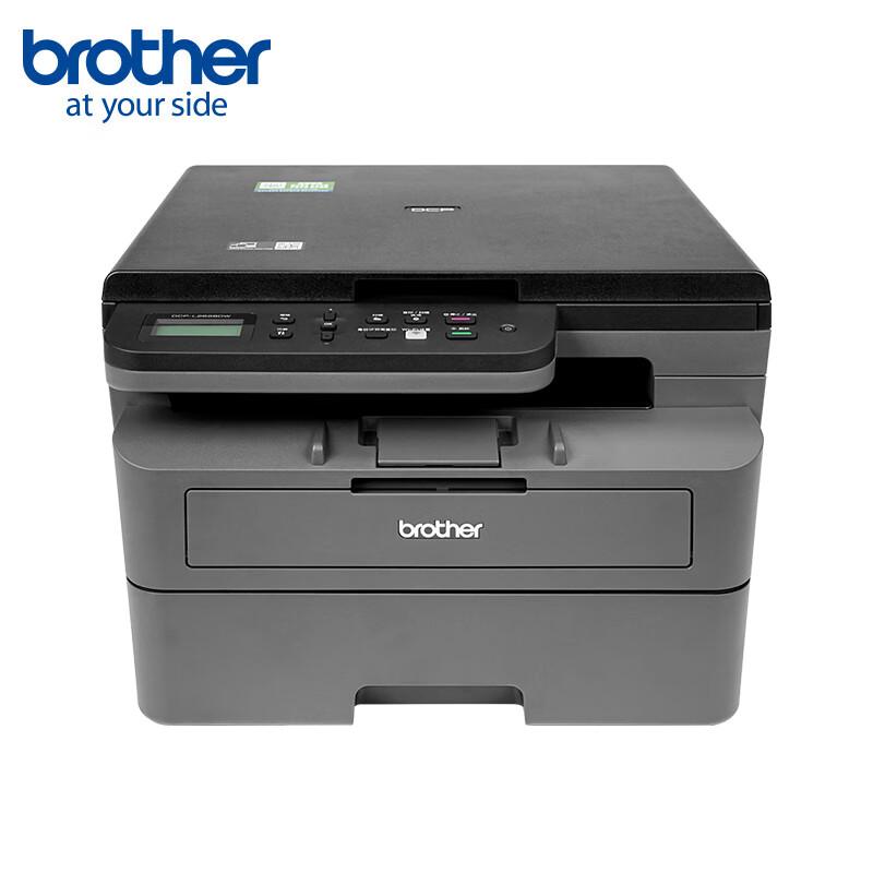 Brother DCP-L2518DW Wireless Mono Laser Multifunction Printer CN plug (adapter included)
Brother DCP-L2518DW Wireless Mono Laser Multifunction Printer CN plug (adapter included)