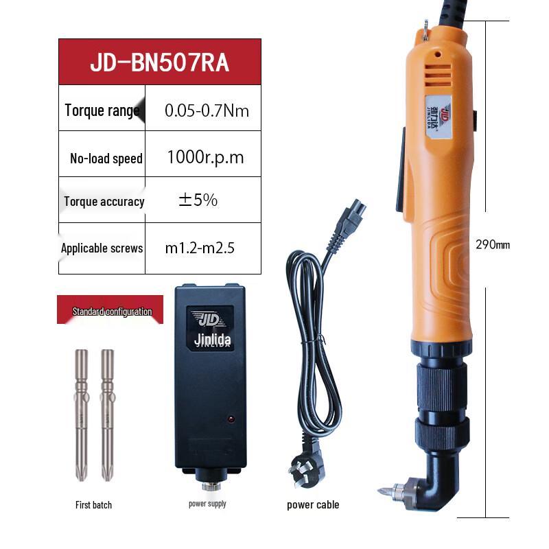 Jinglida 90-Degree Auto Torque Electric Screwdriver CN plug (adapter included)
Jinglida 90-Degree Auto Torque Electric Screwdriver CN plug (adapter included)