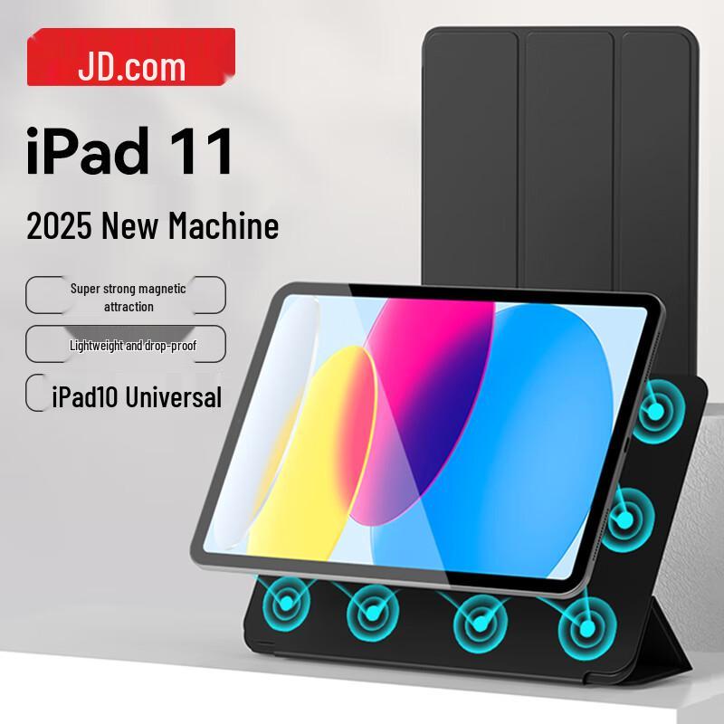 Jingdong Jingzao Magnetic Folio Case for Apple iPad 10.9-inch
Jingdong Jingzao Magnetic Folio Case for Apple iPad 10.9-inch