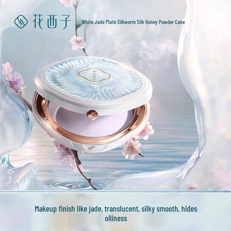 Huaxizi Jade Nourishing Pressed Powder
Huaxizi Jade Nourishing Pressed Powder