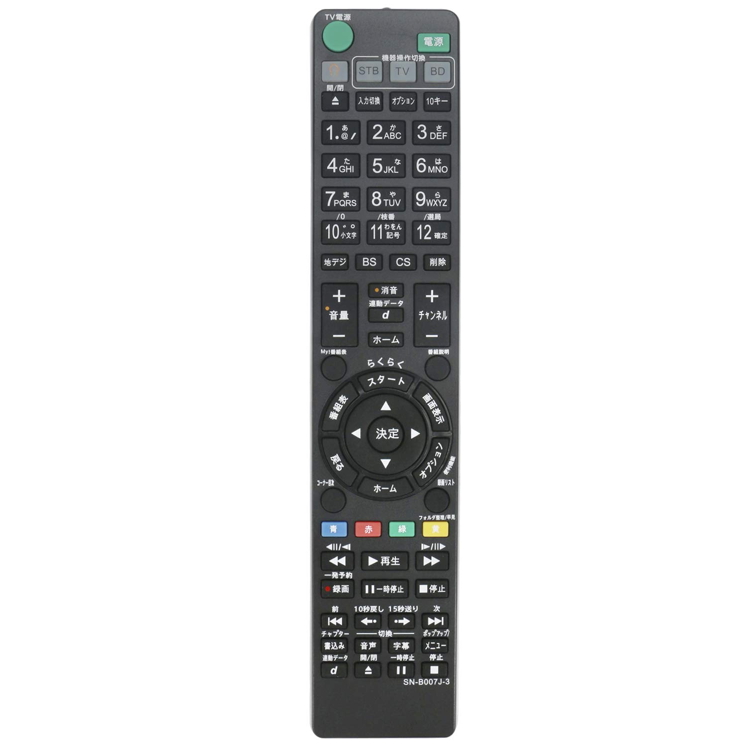 Пульт дистанционного управления для записи дисков Подходит для SONY B007J, заменитель Blu-ray RMT-B009J RMT- RMT-B012J BDZ-AX2700T BDZ-AT300S BDZ-AT350S BDZ-AT500 BDZ-AT700
Пульт дистанционного управления для записи дисков Подходит для SONY B007J, заменитель Blu-ray RMT-B009J RMT- RMT-B012J BDZ-AX2700T BDZ-AT300S BDZ-AT350S BDZ-AT500 BDZ-AT700