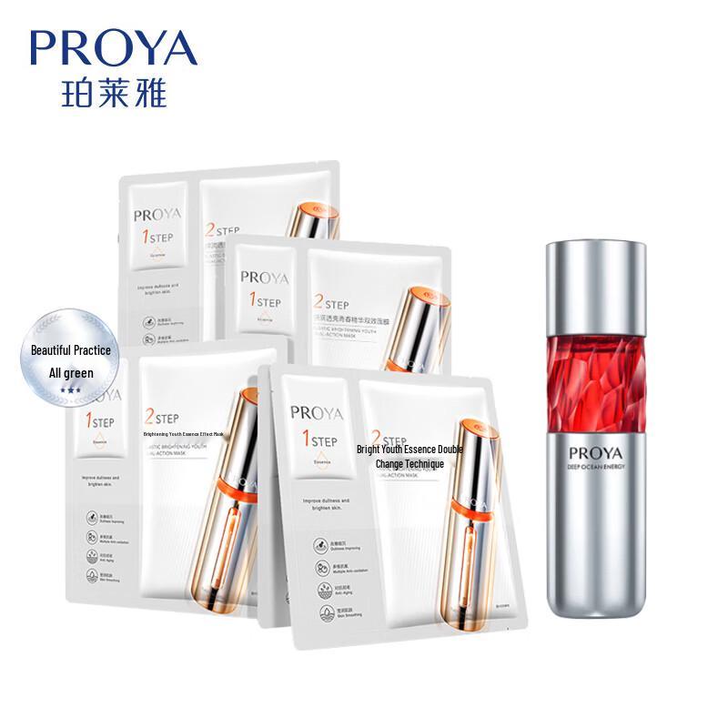 PROYA Double Anti-Aging Brightening Essence Mask Gift Set
PROYA Double Anti-Aging Brightening Essence Mask Gift Set