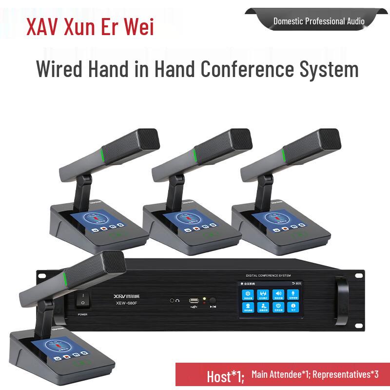XEW-680F Digital Condenser Wired Daisy-Chain Conference Microphone (CN version)
XEW-680F Digital Condenser Wired Daisy-Chain Conference Microphone (CN version)