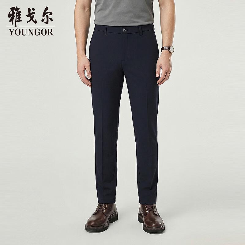 Youngor Moisture-Wicking Straight Casual Trousers 175/86A
Youngor Moisture-Wicking Straight Casual Trousers 175/86A