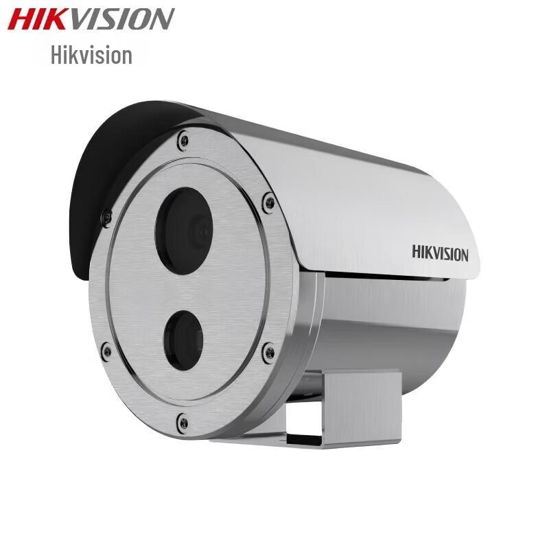 Hikvision DS-2XE3269FWD-CXZ 6MP Explosion-Proof POE Outdoor Camera CN plug (adapter included)
Hikvision DS-2XE3269FWD-CXZ 6MP Explosion-Proof POE Outdoor Camera CN plug (adapter included)