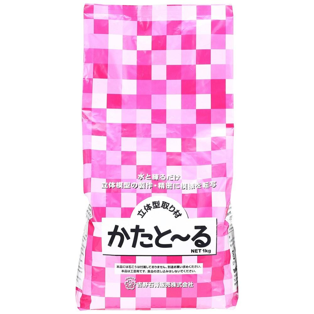 Yoshino Gypsum Katatoru 3D Molding Material 1kg Pink
Yoshino Gypsum Katatoru 3D Molding Material 1kg Pink