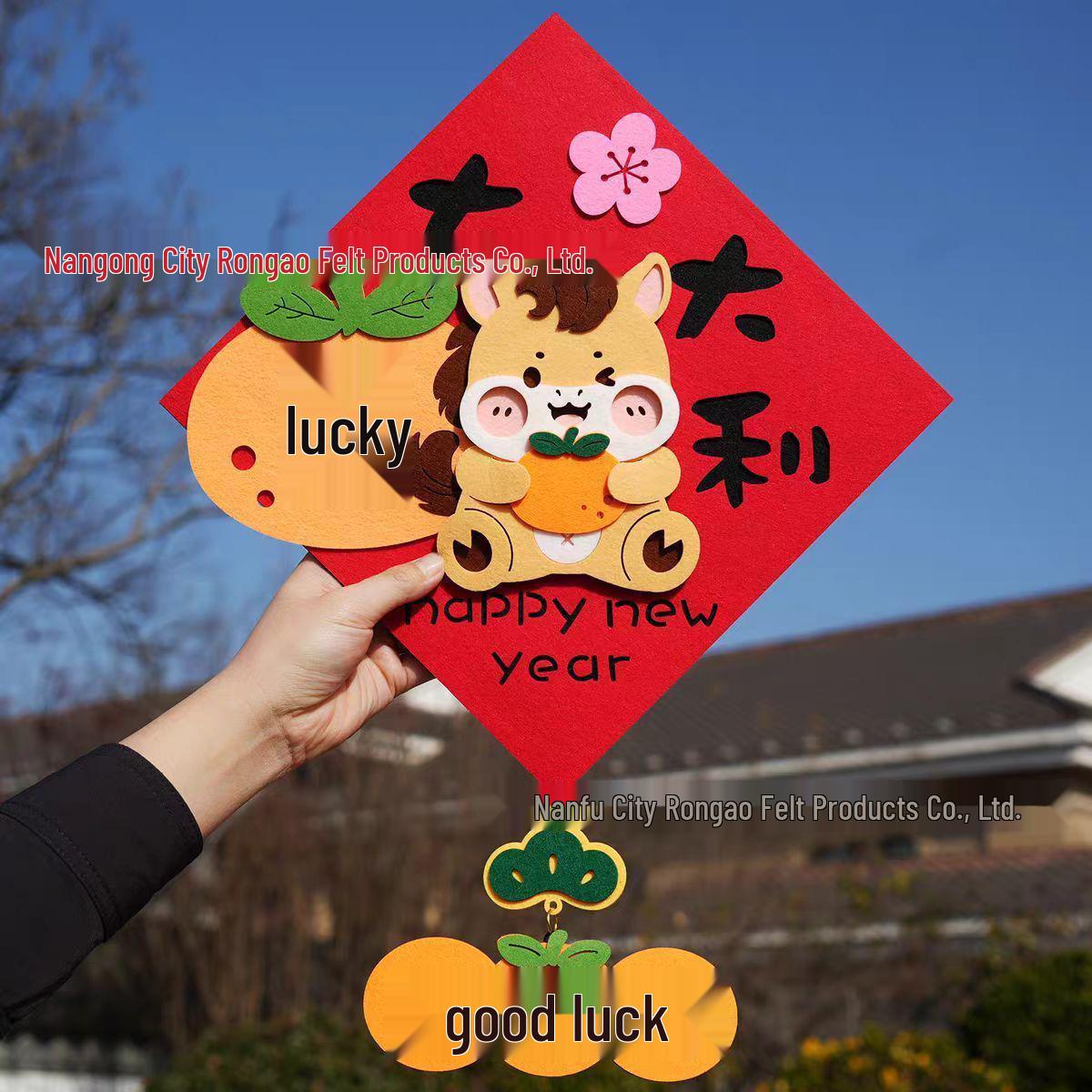 2026 Year of the Horse 3D Felt Fu Character Door Sticker - Cartoon Spring Festival & New Year Decoration
2026 Year of the Horse 3D Felt Fu Character Door Sticker - Cartoon Spring Festival & New Year Decoration