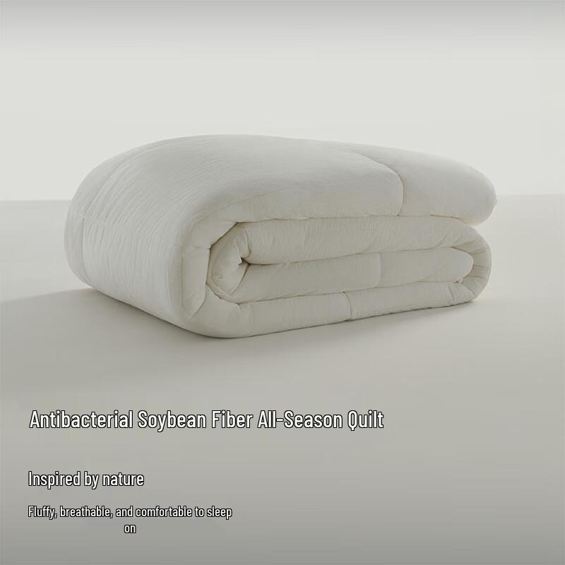 Atour Planet Class A Antibacterial Soy Fiber All-Season Quilt 200x230 cm
Atour Planet Class A Antibacterial Soy Fiber All-Season Quilt 200x230 cm