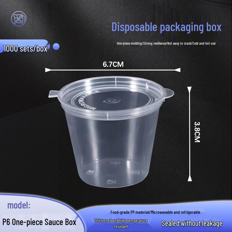 Disposable Microwavable Sauce Containers
Disposable Microwavable Sauce Containers