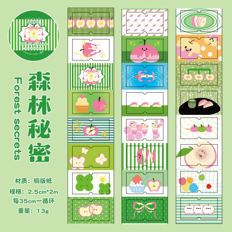 25mm * 2m/roll Apple Fantasy series Kawaii die cut label stickers DIY scrapbook decoration diary Junk Journal aesthetic stickers
25mm * 2m/roll Apple Fantasy series Kawaii die cut label stickers DIY scrapbook decoration diary Junk Journal aesthetic stickers