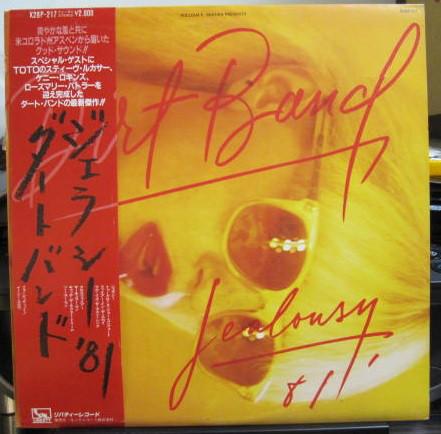 LP Record DIRT BAND Jealousy 81 K28P217 LIBERTY 1981 Japan Rock Used
LP Record DIRT BAND Jealousy 81 K28P217 LIBERTY 1981 Japan Rock Used