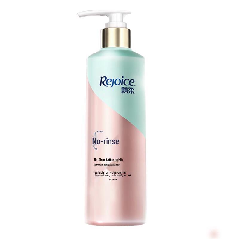 Rejoice Leave-in Hair Conditioner & Mask
Rejoice Leave-in Hair Conditioner & Mask