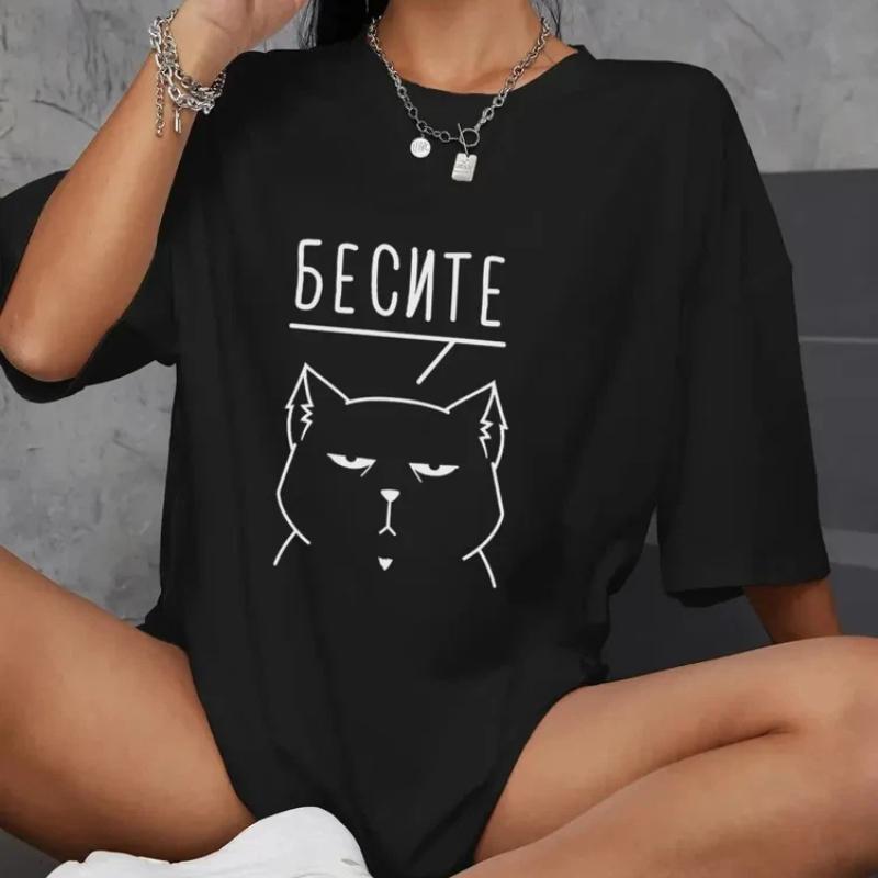 Russian Script Prints T-Shirts 100% Cotton Women Short Sleeve Tees Casual Loose O-Neck Tops Summer Street Female Clothes XS
Russian Script Prints T-Shirts 100% Cotton Women Short Sleeve Tees Casual Loose O-Neck Tops Summer Street Female Clothes XS