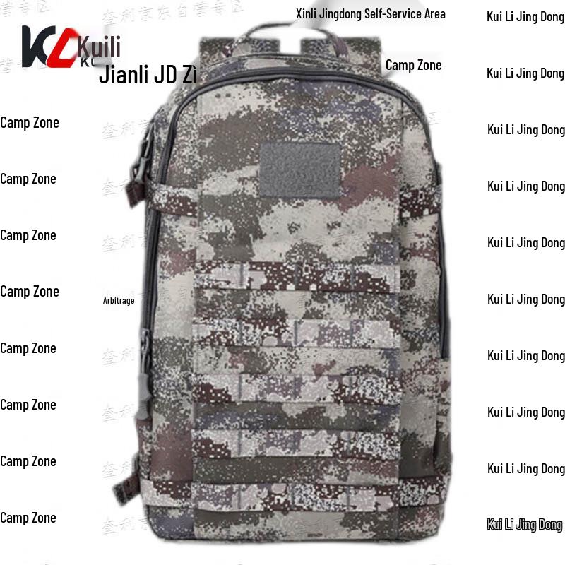 Kuili Camouflage Outdoor Tactical Backpack
Kuili Camouflage Outdoor Tactical Backpack