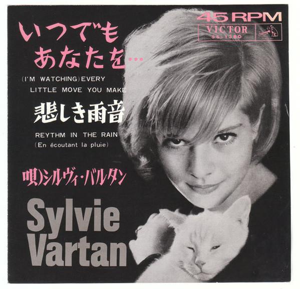 7inch Record SYLVIE VARTAN Always you ... SS1380 VICTOR 1963 Japan Pop Used
7inch Record SYLVIE VARTAN Always you ... SS1380 VICTOR 1963 Japan Pop Used