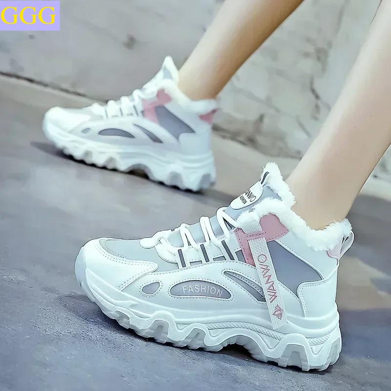 Women Tennis Winter Platform Lace Up Vulcanized Shoes New Chunky Breathable Mesh Casual Sneakers Velvet Warm Dad Shoes 40 сірий колір
Women Tennis Winter Platform Lace Up Vulcanized Shoes New Chunky Breathable Mesh Casual Sneakers Velvet Warm Dad Shoes 40 сірий колір