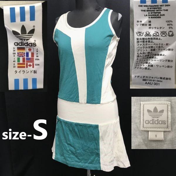 adidas Originals Trefoil Logo Sleeveless Dress Green×White Size S Sports/Golf Wear
adidas Originals Trefoil Logo Sleeveless Dress Green×White Size S Sports/Golf Wear