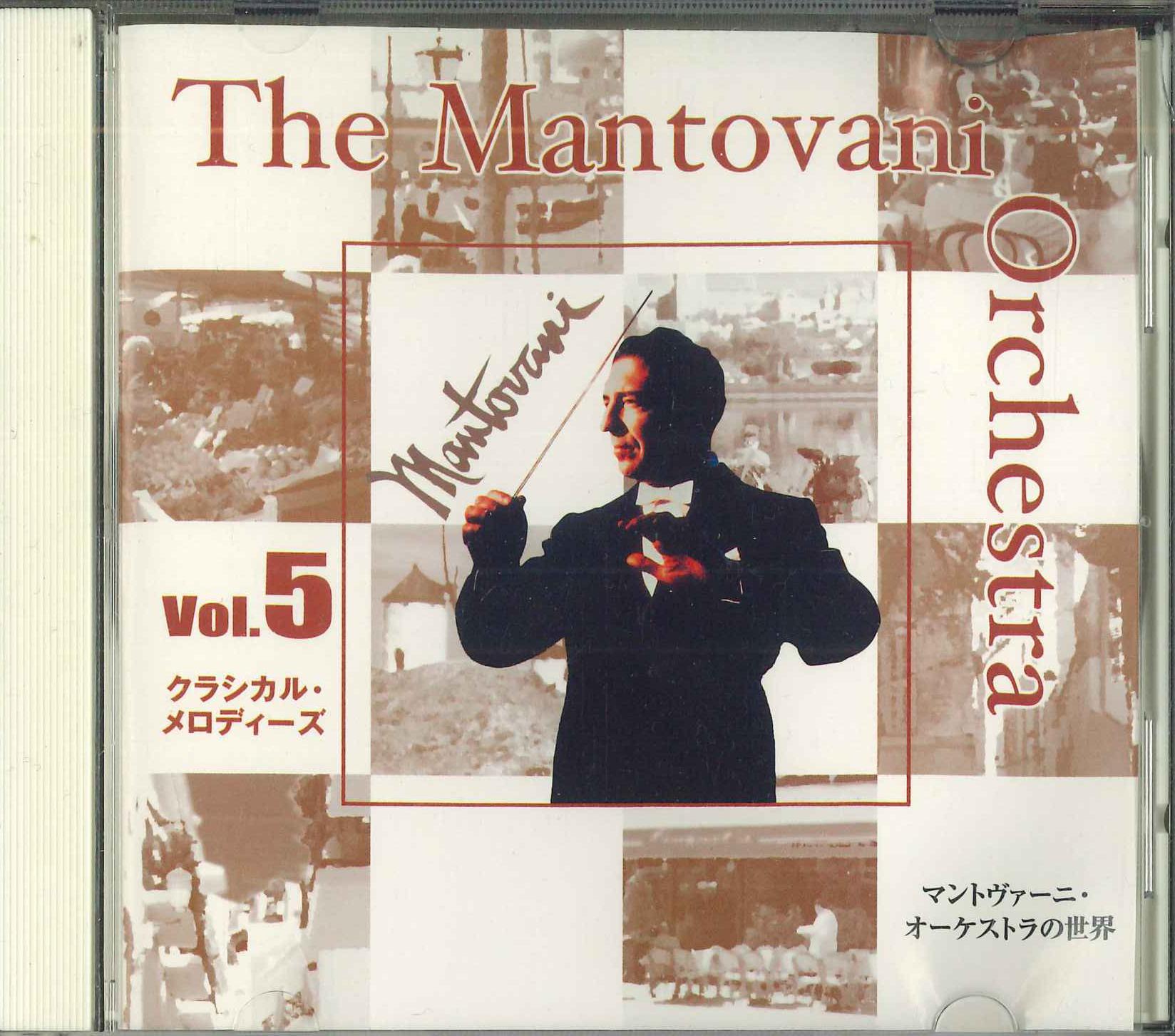 CD MANTOVANI ORCHESTRA - The Mantovani Orchestra Classical M VCS1116 VICTOR 1994 Japan Classical Used
CD MANTOVANI ORCHESTRA - The Mantovani Orchestra Classical M VCS1116 VICTOR 1994 Japan Classical Used