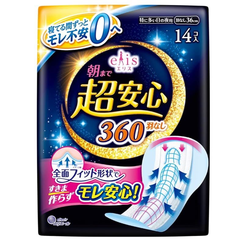 Ellis Super safe until morning 360 No wings 36cm (Especially on nights when there are many) 14 pieces
Ellis Super safe until morning 360 No wings 36cm (Especially on nights when there are many) 14 pieces
