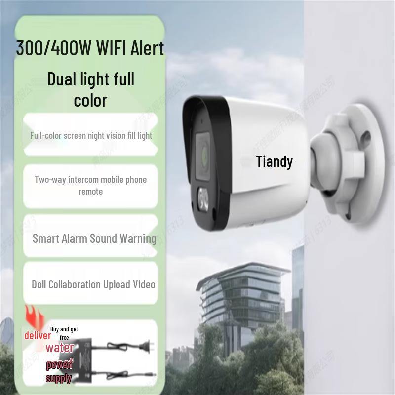 Ruixi Outdoor Full-Color Night Vision WiFi Security Camera CN plug (adapter included)
Ruixi Outdoor Full-Color Night Vision WiFi Security Camera CN plug (adapter included)