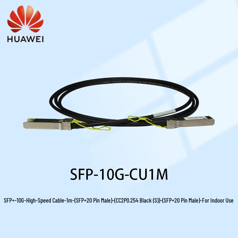 Huawei High-Speed QSFP/SFP Copper Stacking Cables
Huawei High-Speed QSFP/SFP Copper Stacking Cables