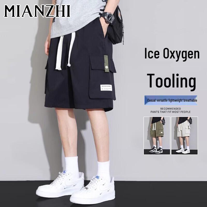 Men s Summer Ice Silk Cargo Sports Shorts 4XL
Men s Summer Ice Silk Cargo Sports Shorts 4XL