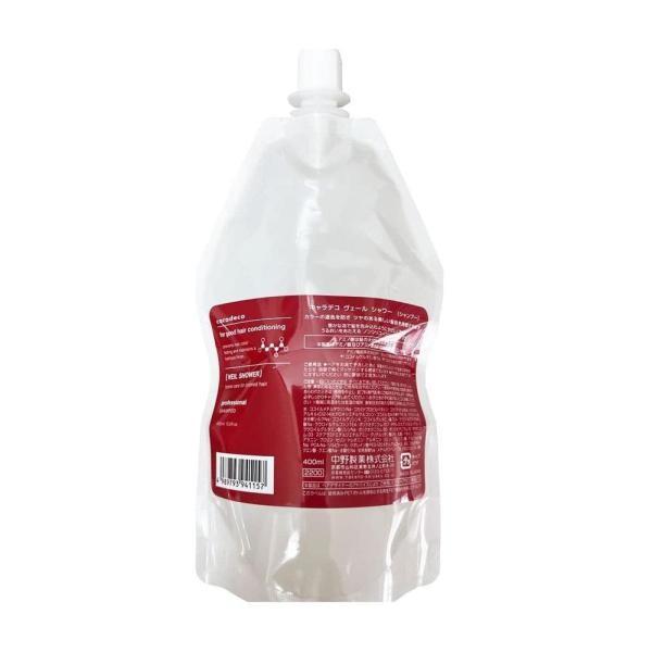 Nakano Charadeco Veil Shower Shampoo 200ml 400ml 500ml Refill 400ml
Nakano Charadeco Veil Shower Shampoo 200ml 400ml 500ml Refill 400ml