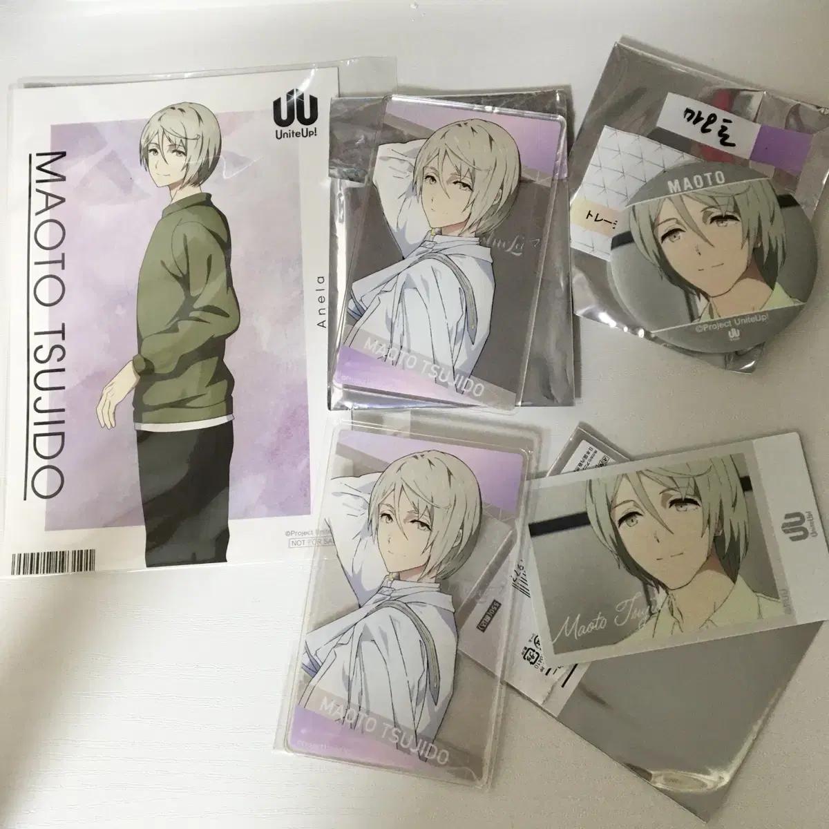 Uniteup Uniteup! Maoto Anella Goods
Uniteup Uniteup! Maoto Anella Goods