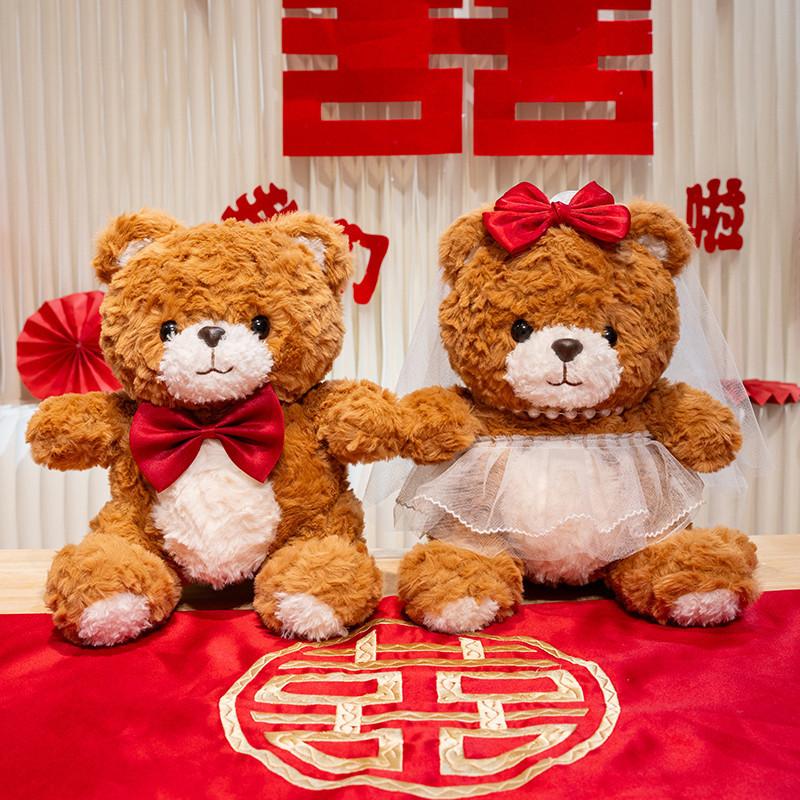 Creative wedding room decoration press doll, a pair of wedding photo wedding photo props, wedding dress bear plush doll props 35CM
Creative wedding room decoration press doll, a pair of wedding photo wedding photo props, wedding dress bear plush doll props 35CM