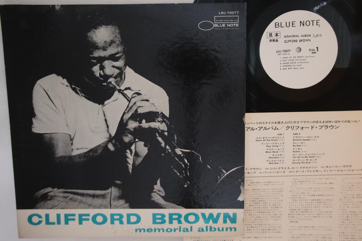 LP Record CLIFFORD BROWN - Memorial Album LNJ70077PROMO BLUE NOTE 1976 Japan Jazz Used
LP Record CLIFFORD BROWN - Memorial Album LNJ70077PROMO BLUE NOTE 1976 Japan Jazz Used