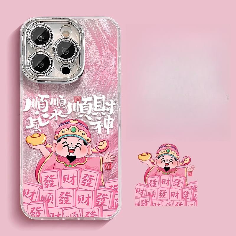 Smooth Sailing, Smooth Water, Smooth Wealth God, Suitable for Apple 16, Tulle Phone Case 15, Lens Film 14, High-end Feel 13, New Year s Anti-drop. iPhone 7 Plus/ 8Plus
Smooth Sailing, Smooth Water, Smooth Wealth God, Suitable for Apple 16, Tulle Phone Case 15, Lens Film 14, High-end Feel 13, New Year s Anti-drop. iPhone 7 Plus/ 8Plus