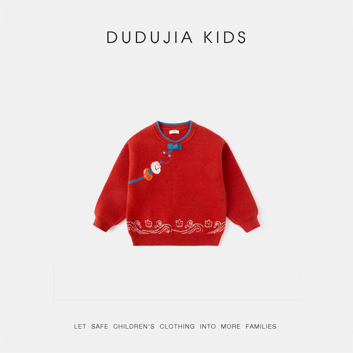 Dudu Family Baby New Year Winter Sweater for Girls 100
Dudu Family Baby New Year Winter Sweater for Girls 100