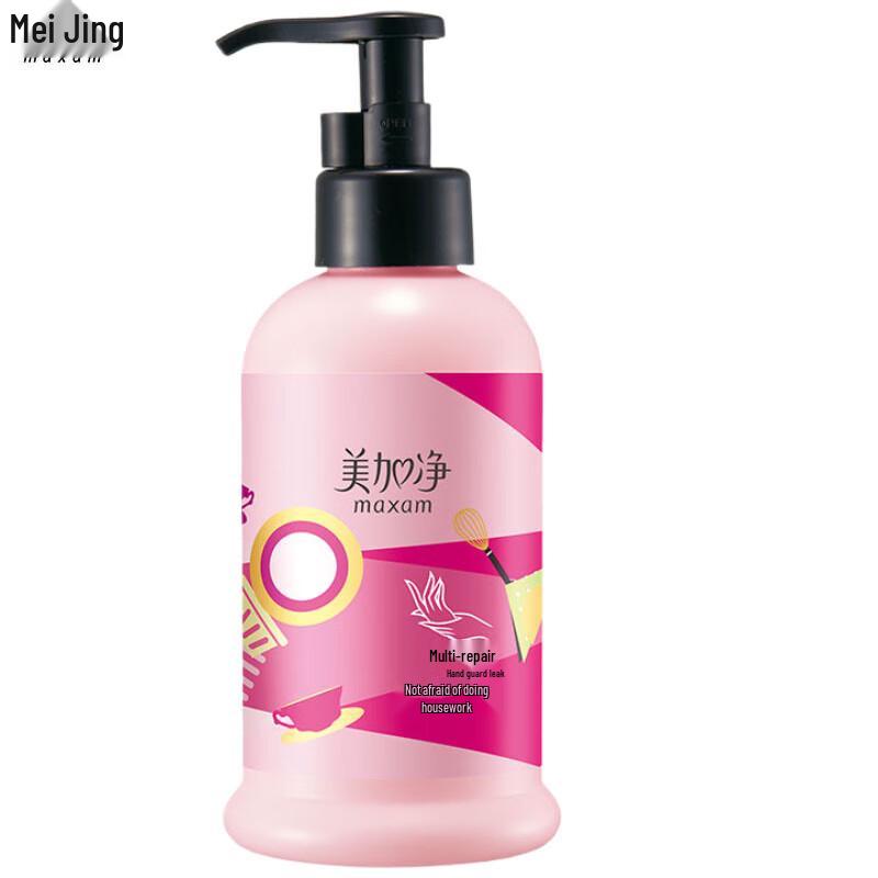 MAXAM Multi-Effect Repair Hand Cream
MAXAM Multi-Effect Repair Hand Cream