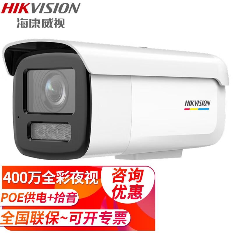 HIKVISION 4MP Full Color PoE Bullet Network Camera
HIKVISION 4MP Full Color PoE Bullet Network Camera