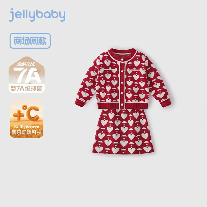 JELLYBABY Girls Winter Knit Two-Piece Set XL
JELLYBABY Girls Winter Knit Two-Piece Set XL
