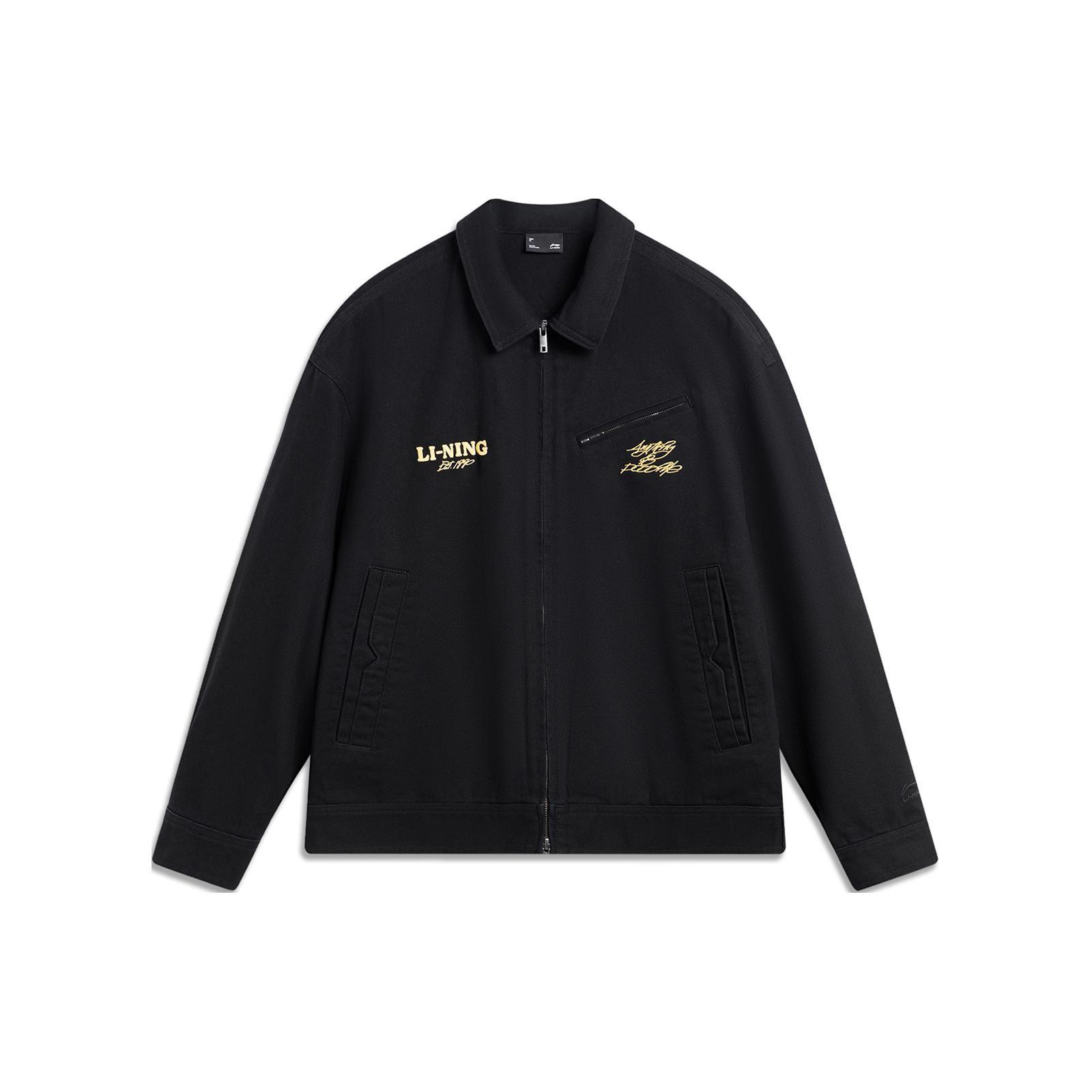 Li Ning Cny Wanshi Qingsong Series Solid Color Casual Zip Long Sleeve Jacket Unisex Jacket Black AJDU233-2 S
Li Ning Cny Wanshi Qingsong Series Solid Color Casual Zip Long Sleeve Jacket Unisex Jacket Black AJDU233-2 S