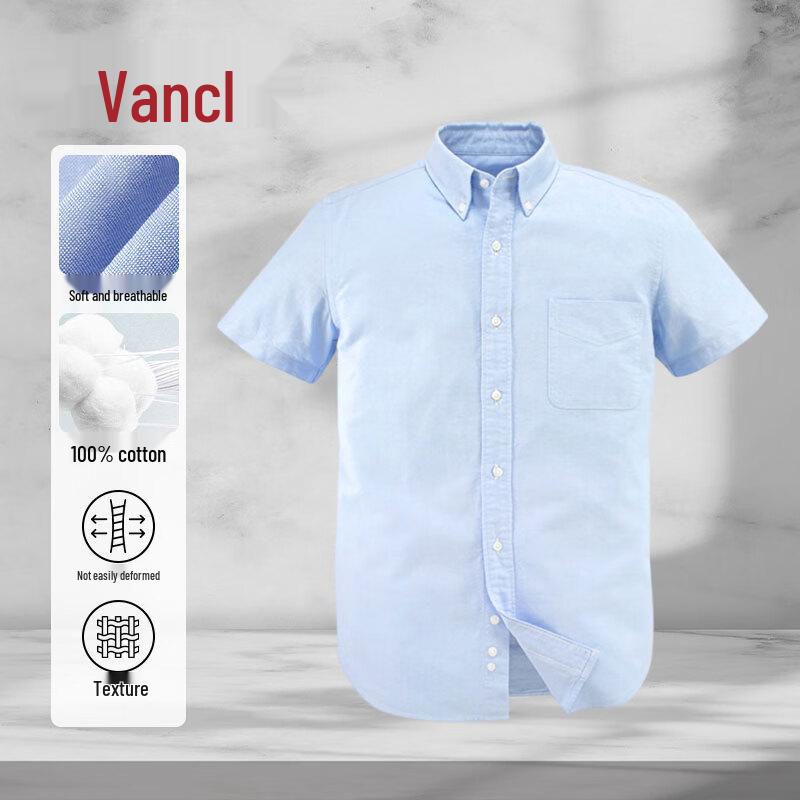 VANCL Men s All-Cotton Short Sleeve Business Casual Shirt (Lei Jun Style) 2XL
VANCL Men s All-Cotton Short Sleeve Business Casual Shirt (Lei Jun Style) 2XL