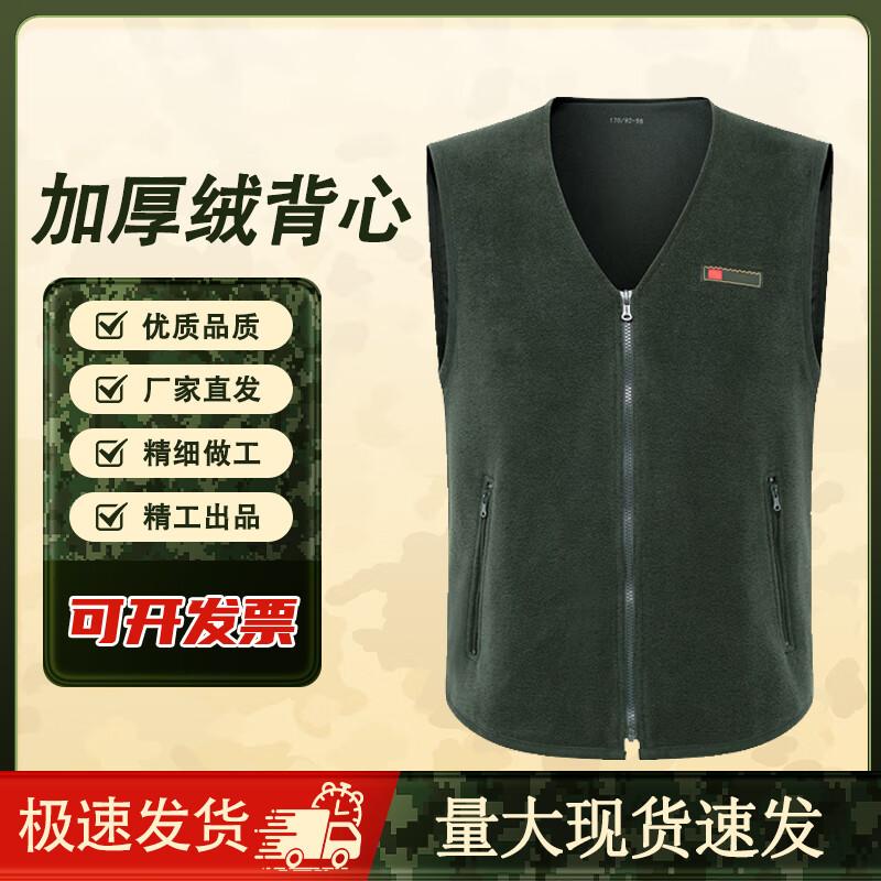 Xiao Tank Shell Men s Military Thermal & Cold Weather Apparel 185
Xiao Tank Shell Men s Military Thermal & Cold Weather Apparel 185