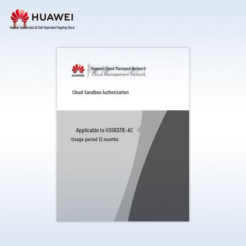 Huawei USG Series Enterprise Firewall
Huawei USG Series Enterprise Firewall