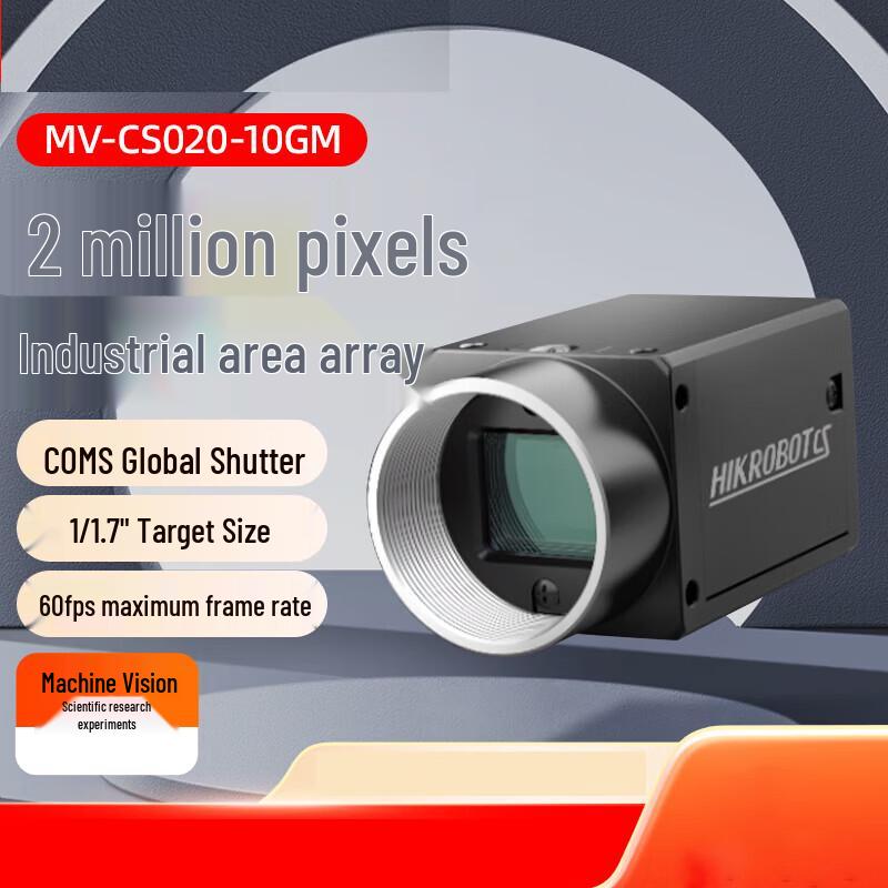 Hikvision CS Series 2MP Network Area Scan Camera (CN version)
Hikvision CS Series 2MP Network Area Scan Camera (CN version)
