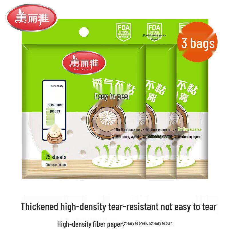 MARYYA Food-Grade Disposable Steamer Liners
MARYYA Food-Grade Disposable Steamer Liners