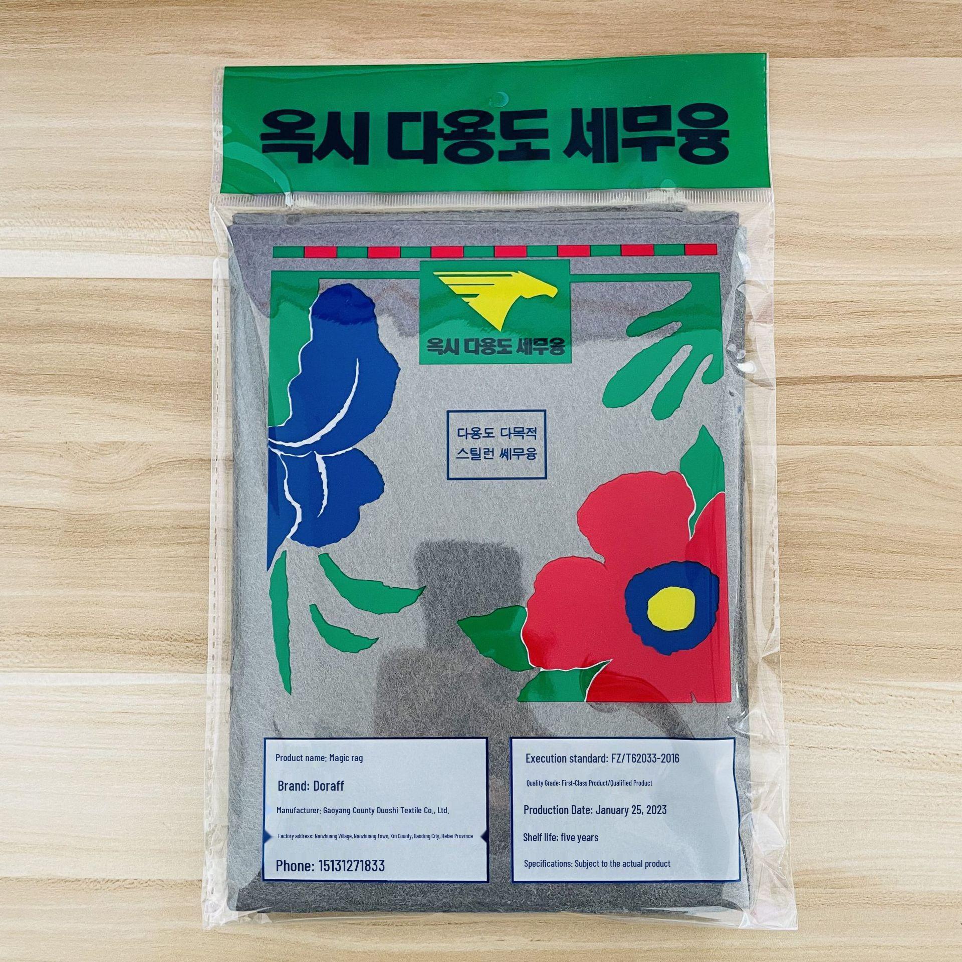 Салфетка из микрофибры для протирки стекла Magic Island - Без ворсинок и разводов 20*30 cm
Салфетка из микрофибры для протирки стекла Magic Island - Без ворсинок и разводов 20*30 cm