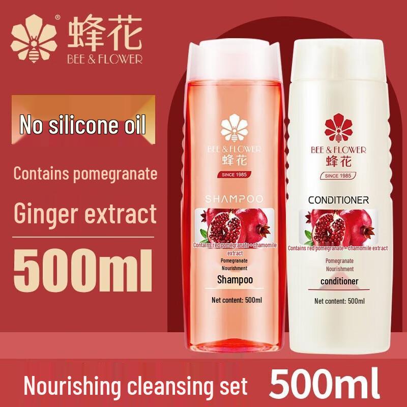 Fenghua Silicone-Free Pomegranate Shampoo & Conditioner Set
Fenghua Silicone-Free Pomegranate Shampoo & Conditioner Set