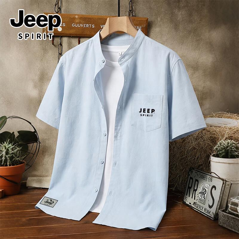 Jeep Spirit Men s Retro Henley Short-Sleeve Shirt 2XL
Jeep Spirit Men s Retro Henley Short-Sleeve Shirt 2XL